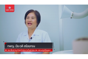 ประสบการณ์ใช้งานจริงระบบแรงดันลบในห้องทันตกรรม