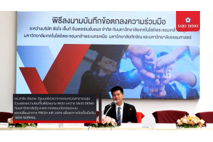 ดร. สาธิต ปิตุเตชะ ประธานกล่าวเปิดงาน ประชุมเชิงวิชาการครั้งที่ 1 เรื่องการปรับปรุงสภาพอากาศในคลินิกทันตกรรมในบริบทของทันตเเพทย์เเละวิศวกร