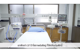 Phramongkutklao Hospital